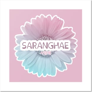 Kdrama I love you saranghae Posters and Art